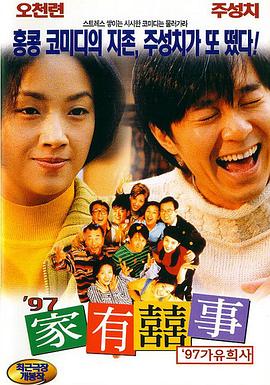 亚洲日韩欧美综合